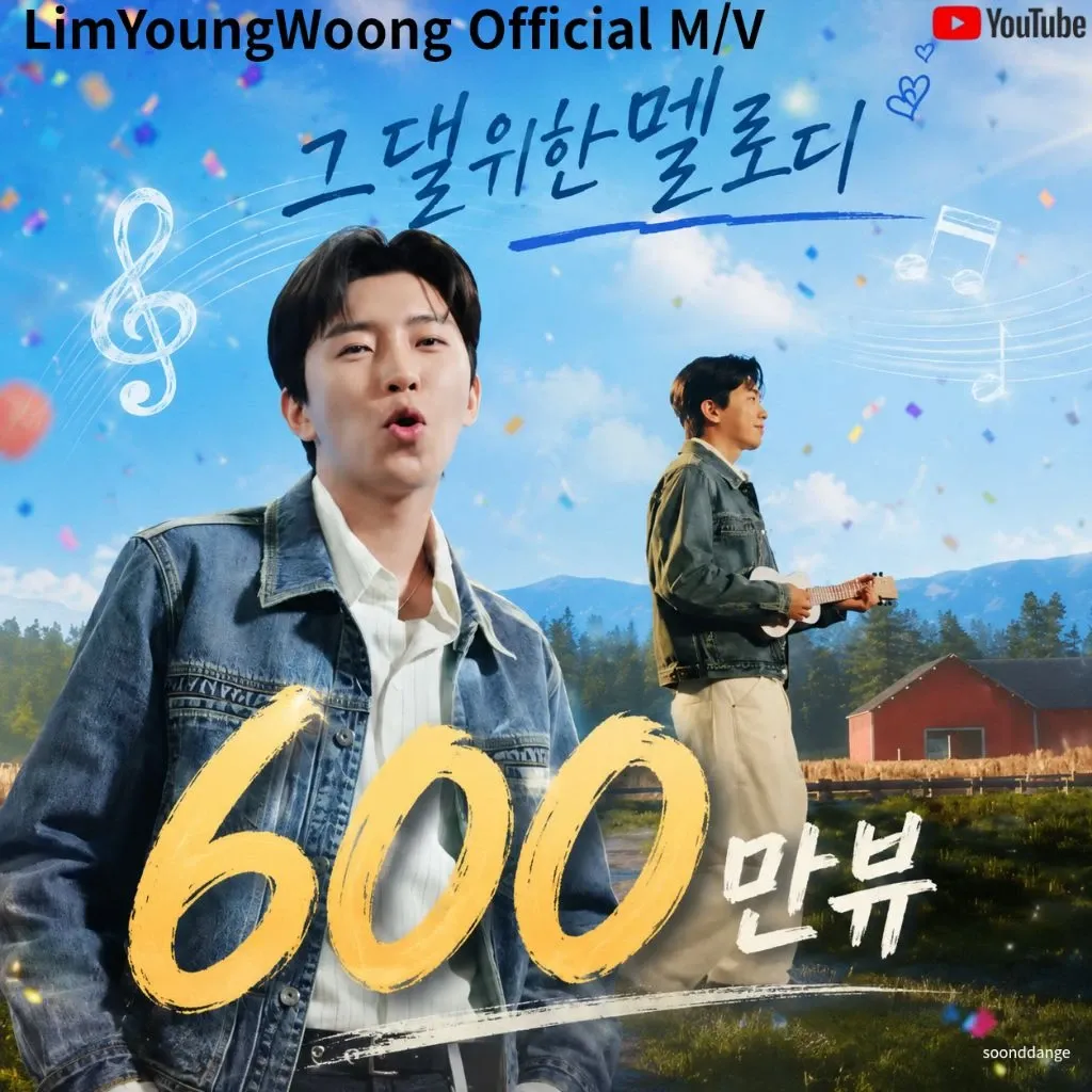 Momen yang diabadikan oleh penggemar Lim Youngwoong
