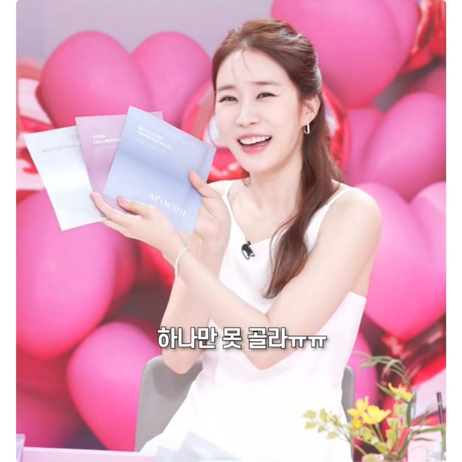 Recent activity shot of Yoo Inna