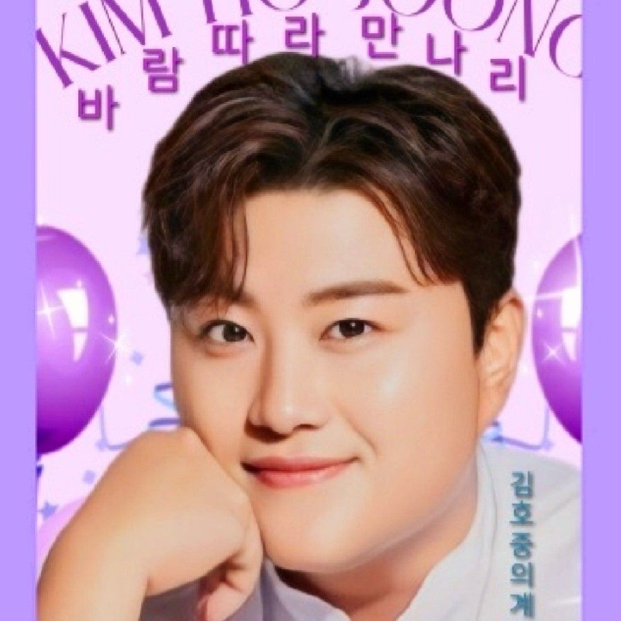 Latest photo of Kim Hojoong