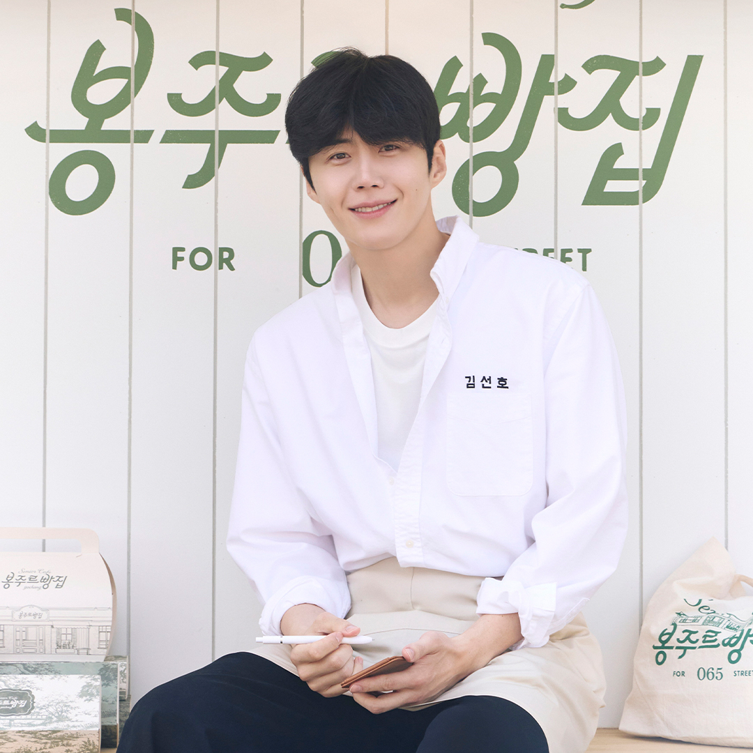 A moment captured by a fan of Kim Seonho