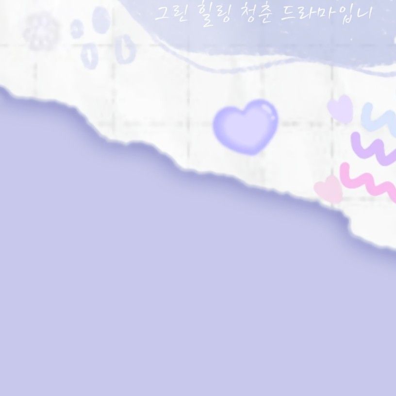 Behind-the-scenes cut of Yeri (1999)