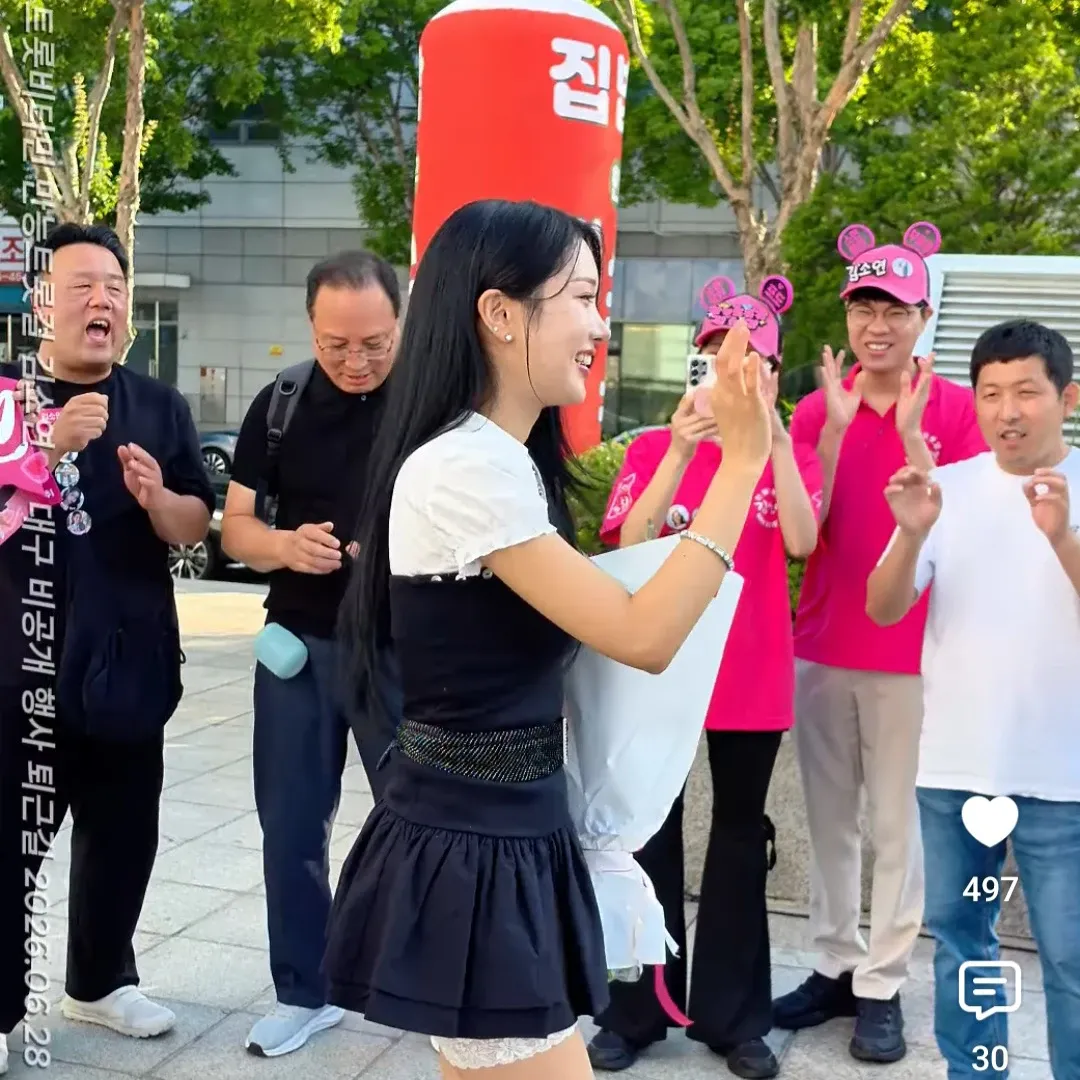 A moment captured by a fan of Kim Soyeon (2004)