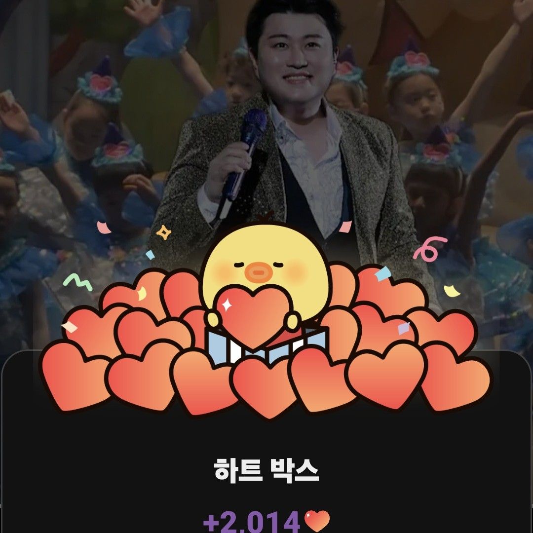 金浩中的幕后花絮