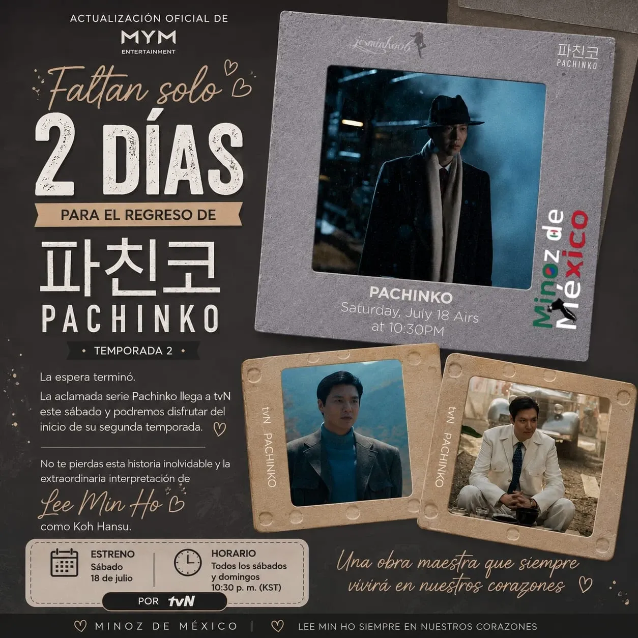 이민호 최근 활동샷