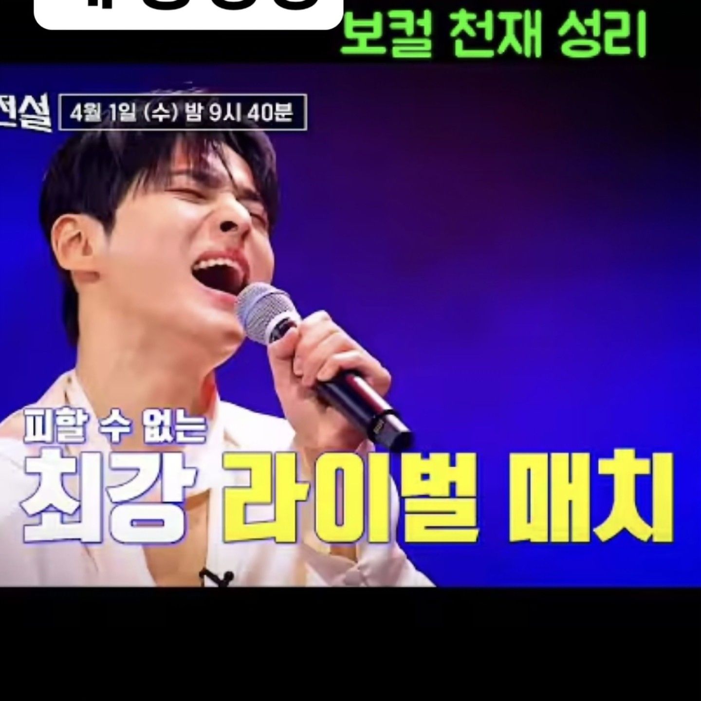 Latest photo of Seong Ri