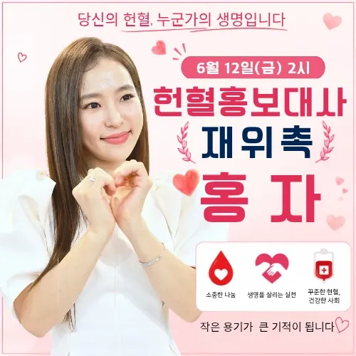 Cuplikan di balik layar dari Hong Ja