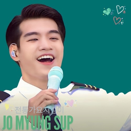 趙明燮的幕後花絮