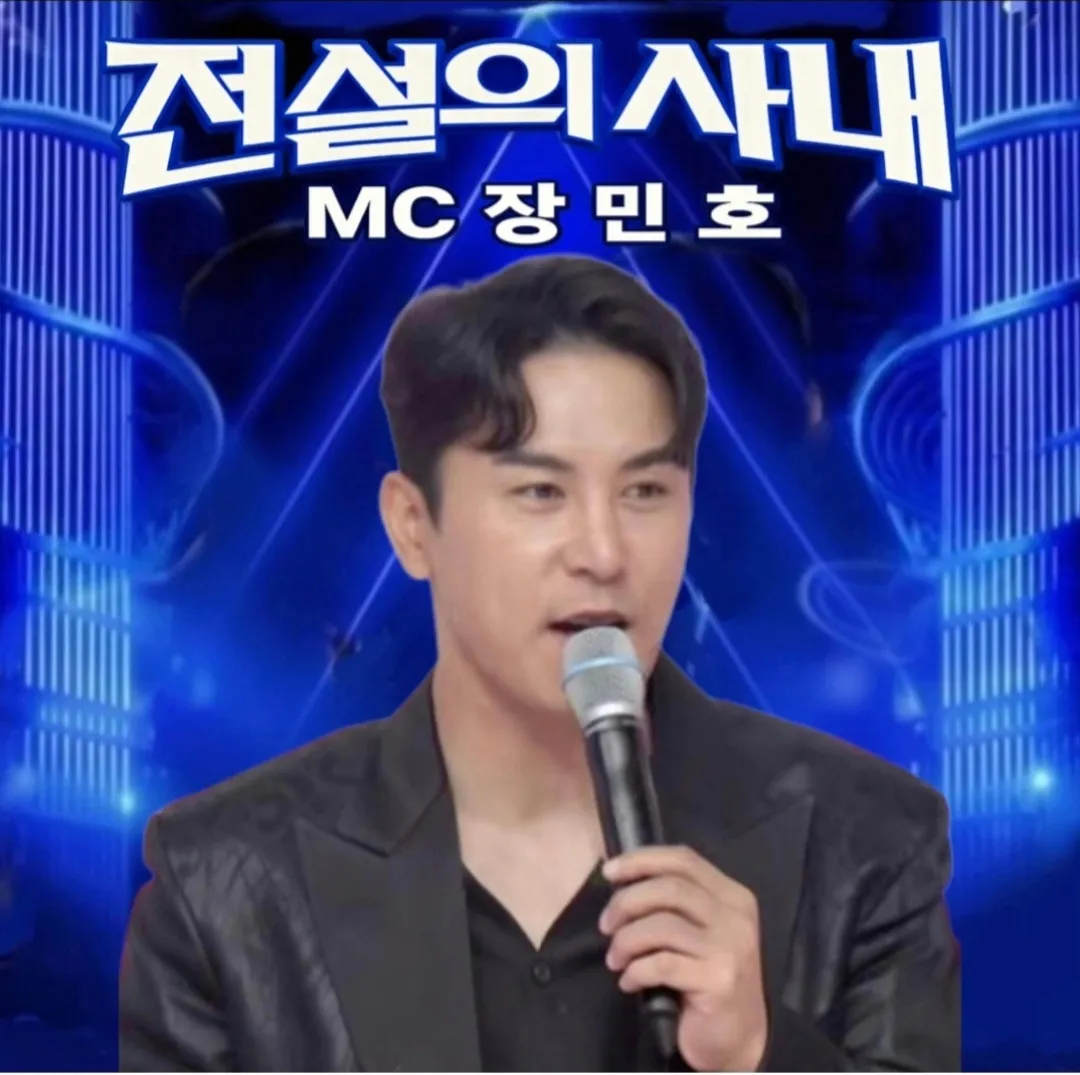 Foto terbaru dari Jang Minho