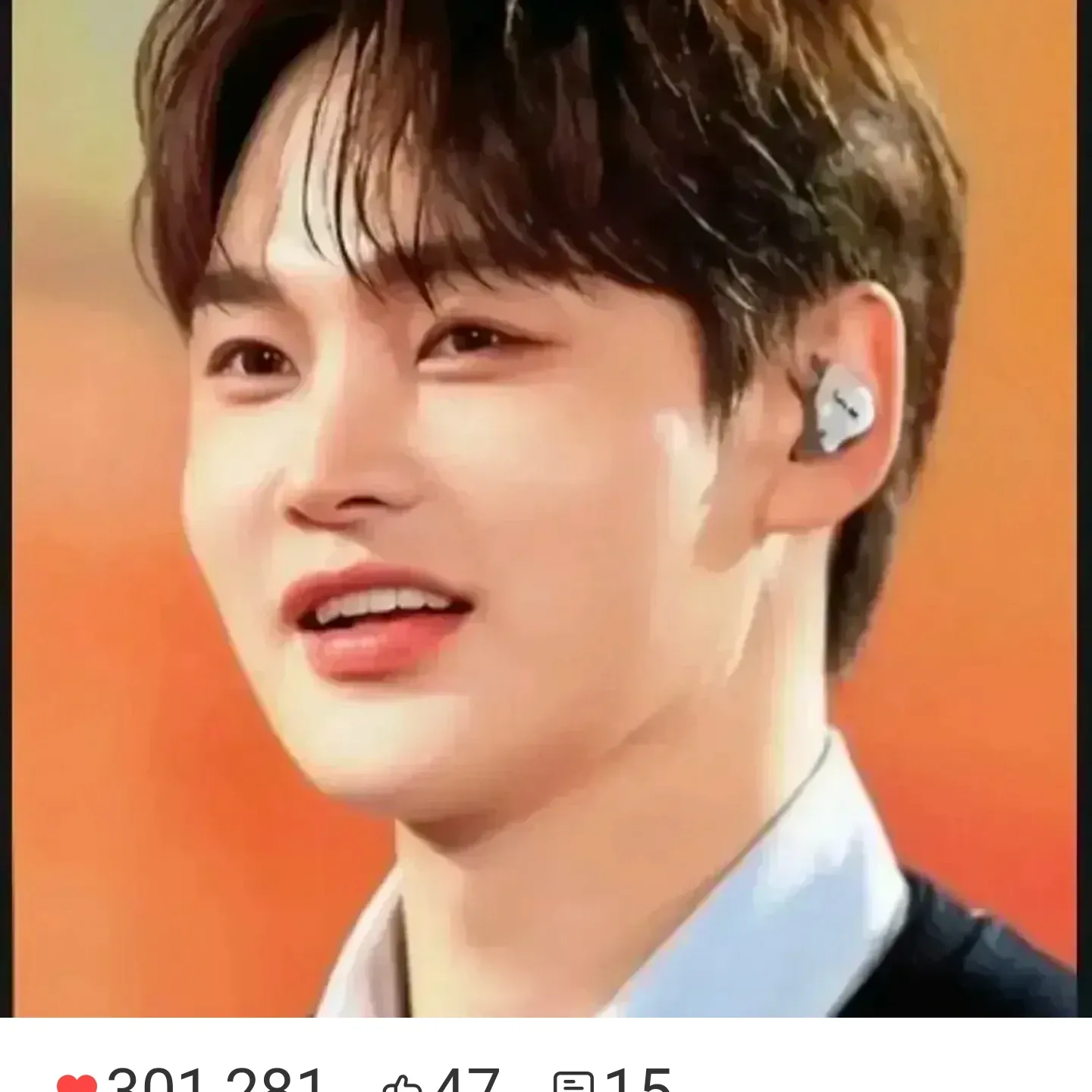 박서진 팬이 찍은 순간