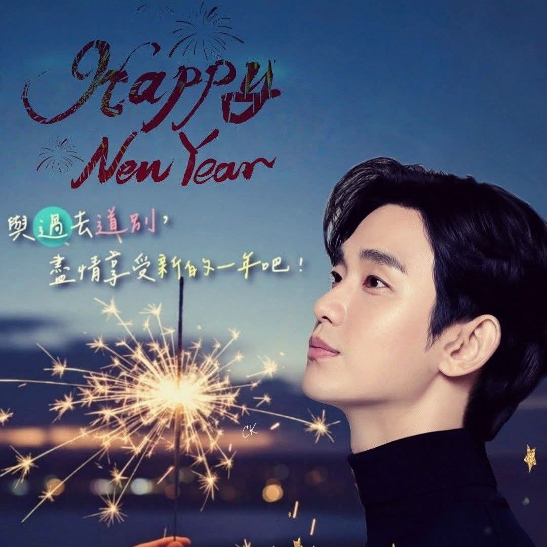 金秀贤的近期活动照