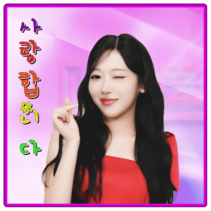 A moment captured by a fan of Gil Ryeowon