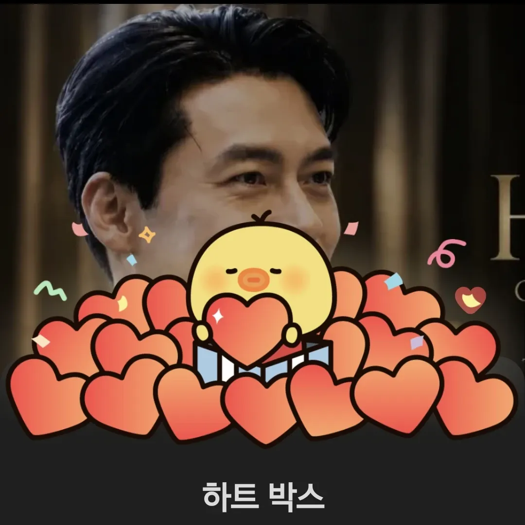 현빈 최근 활동샷