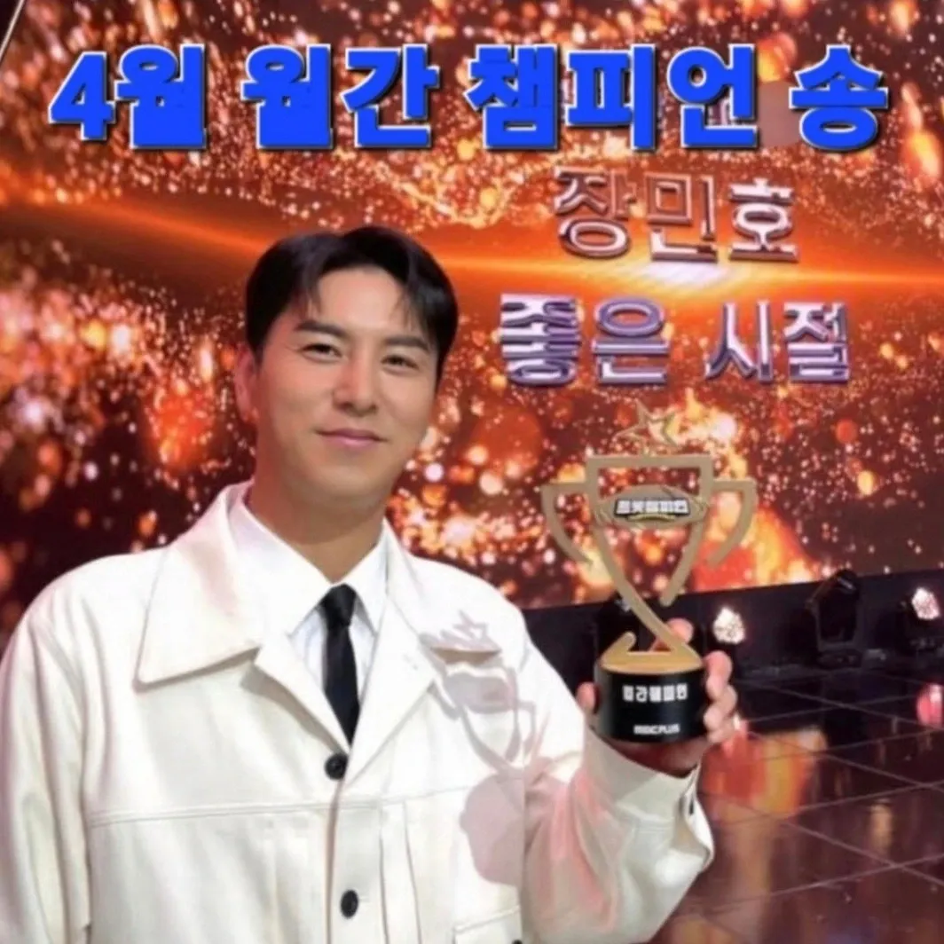 Foto terbaru dari Jang Minho