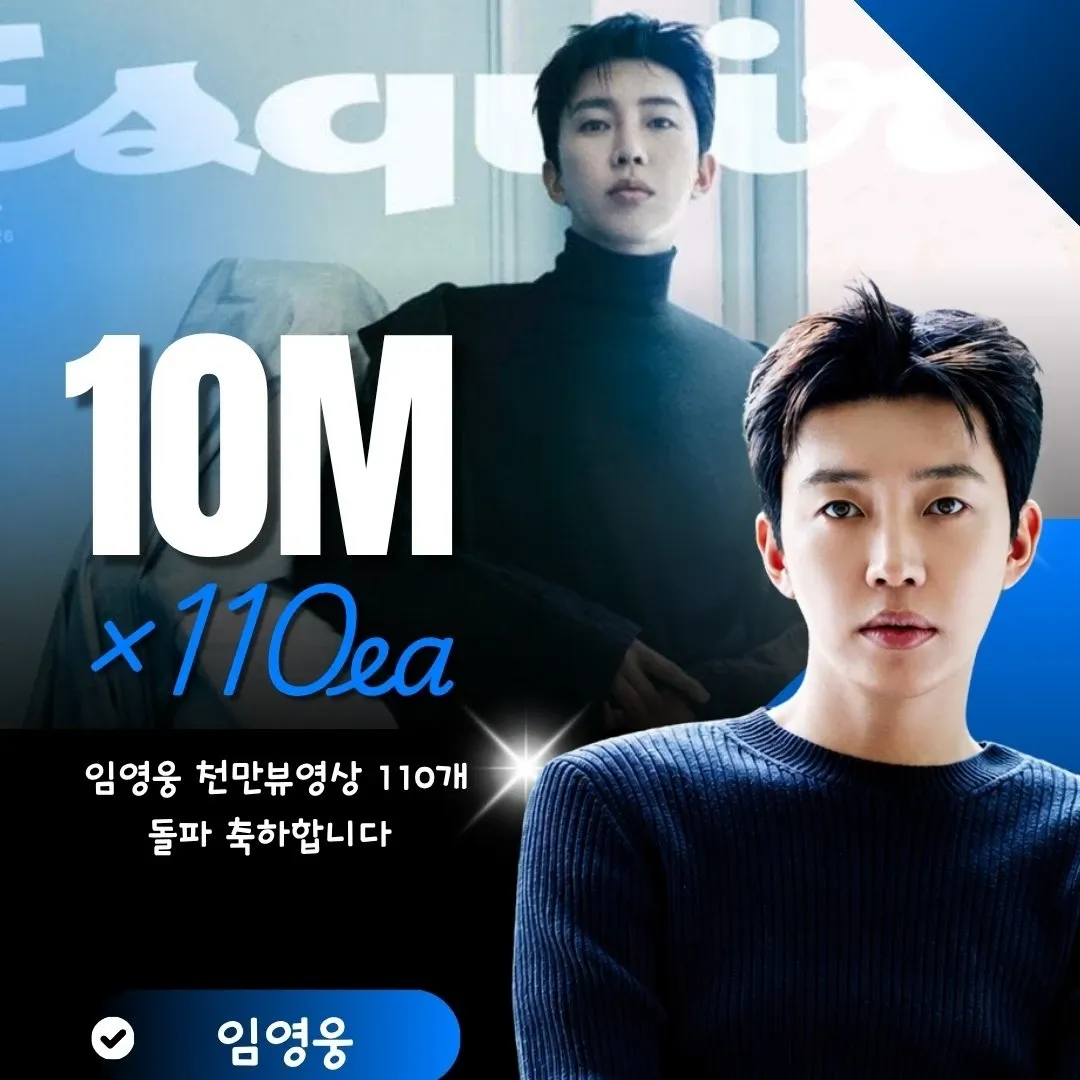 Foto kegiatan terbaru dari Lim Youngwoong