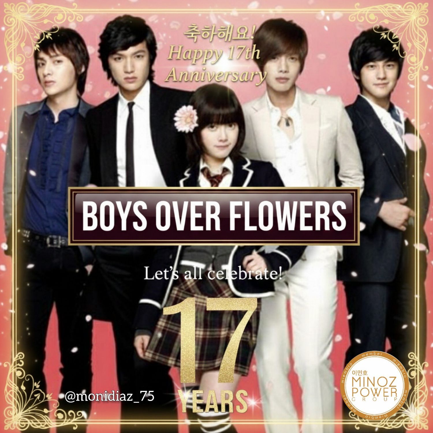 이민호의 최신 사진