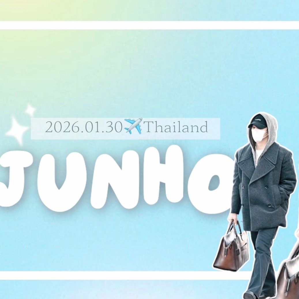 李俊昊的最新照片