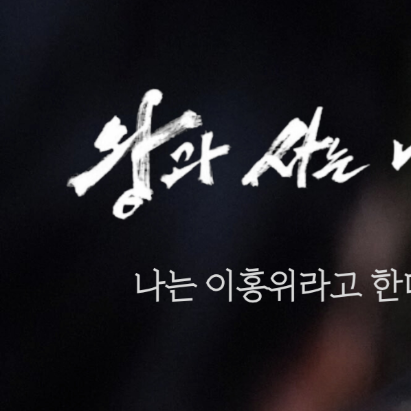 Recent activity shot of Park Jihoon