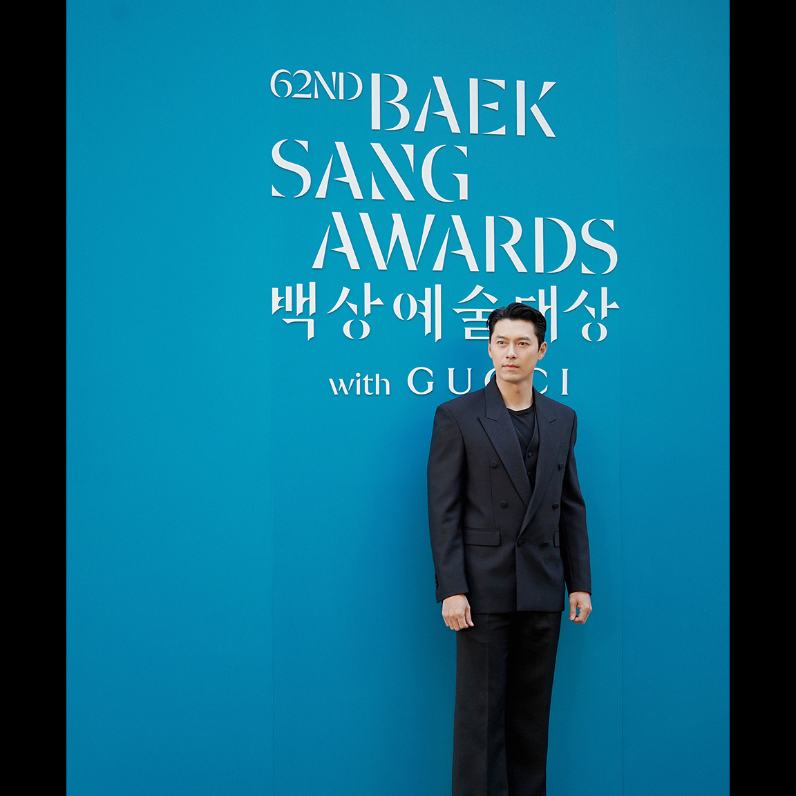 현빈 팬이 찍은 순간