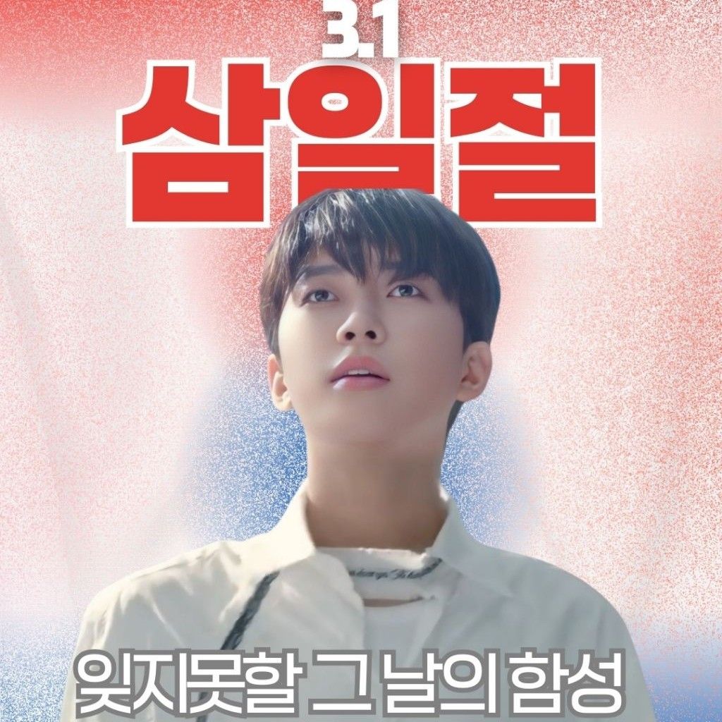 Foto terbaru dari Lim Youngwoong