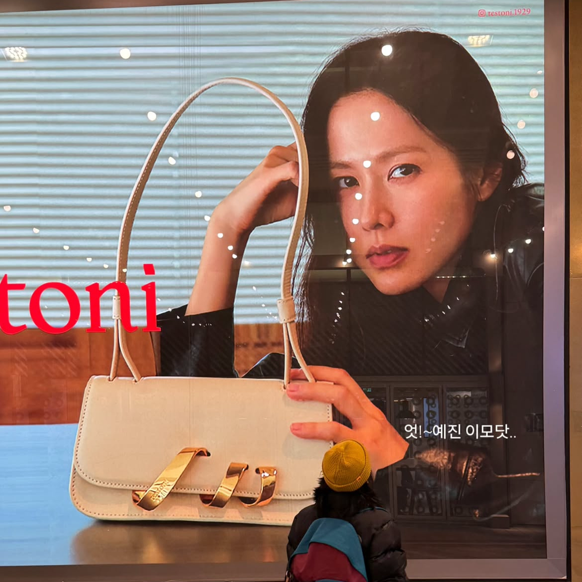 Recent activity shot of Son Yejin