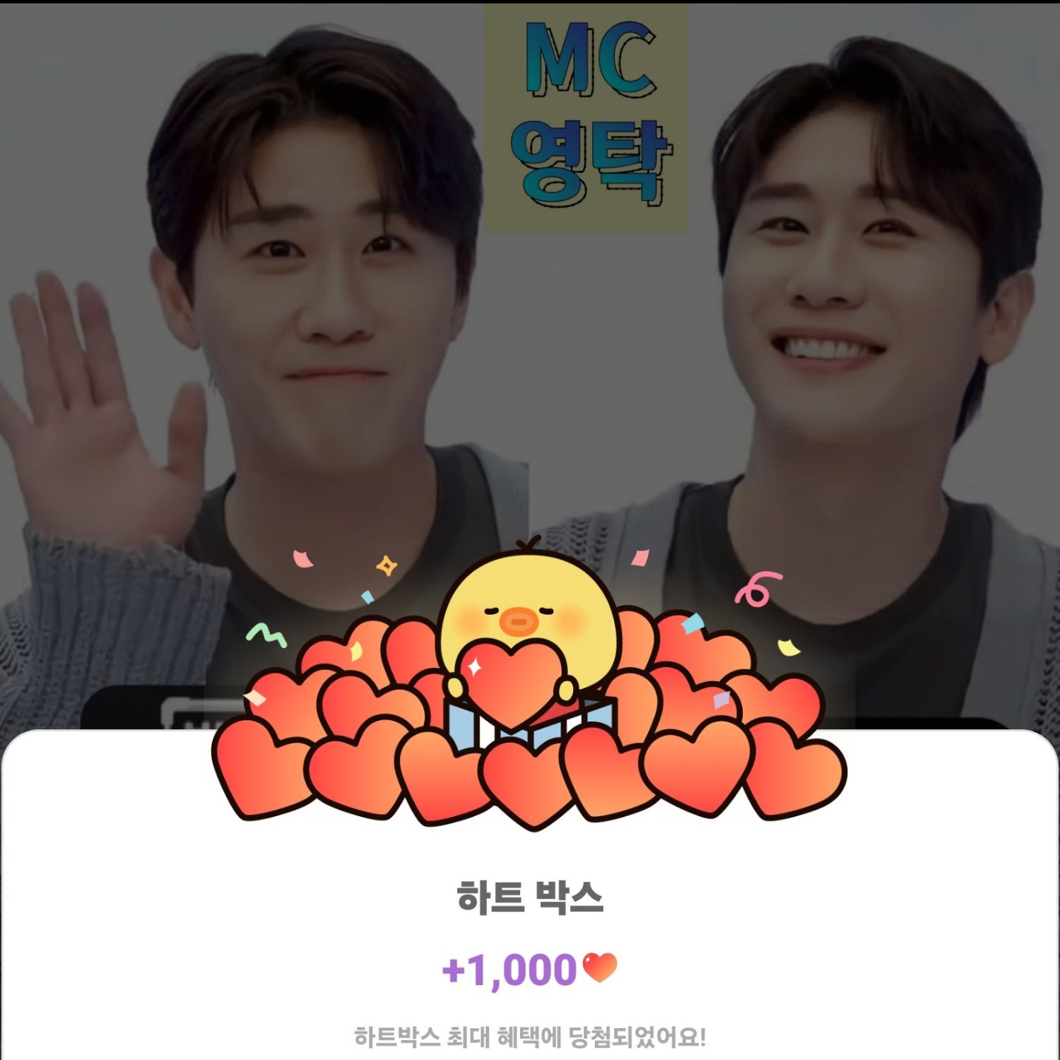 永卓的近期活動照