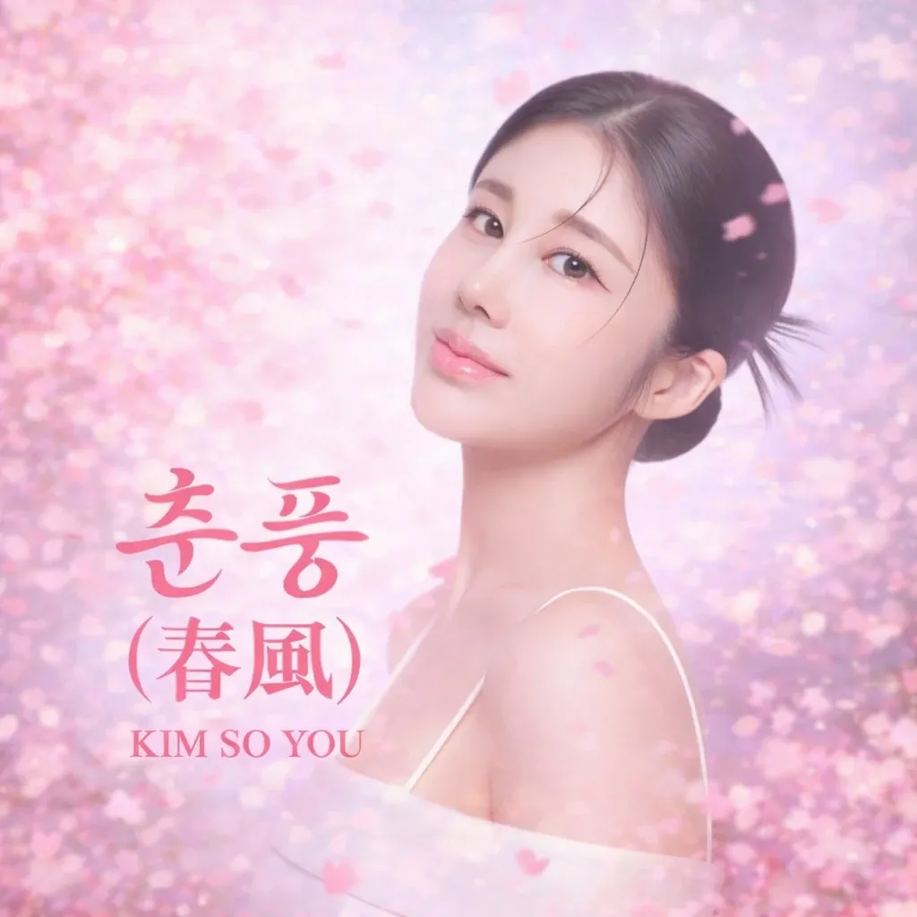 金韶宥的近期活動照