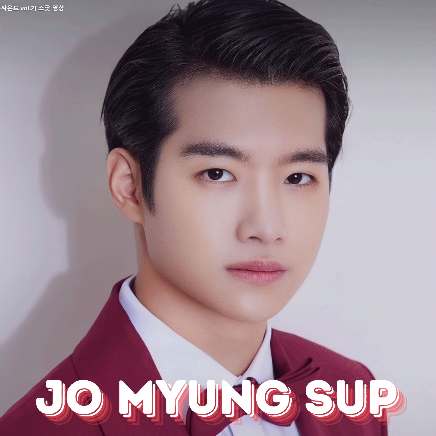 赵明燮的近期活动照