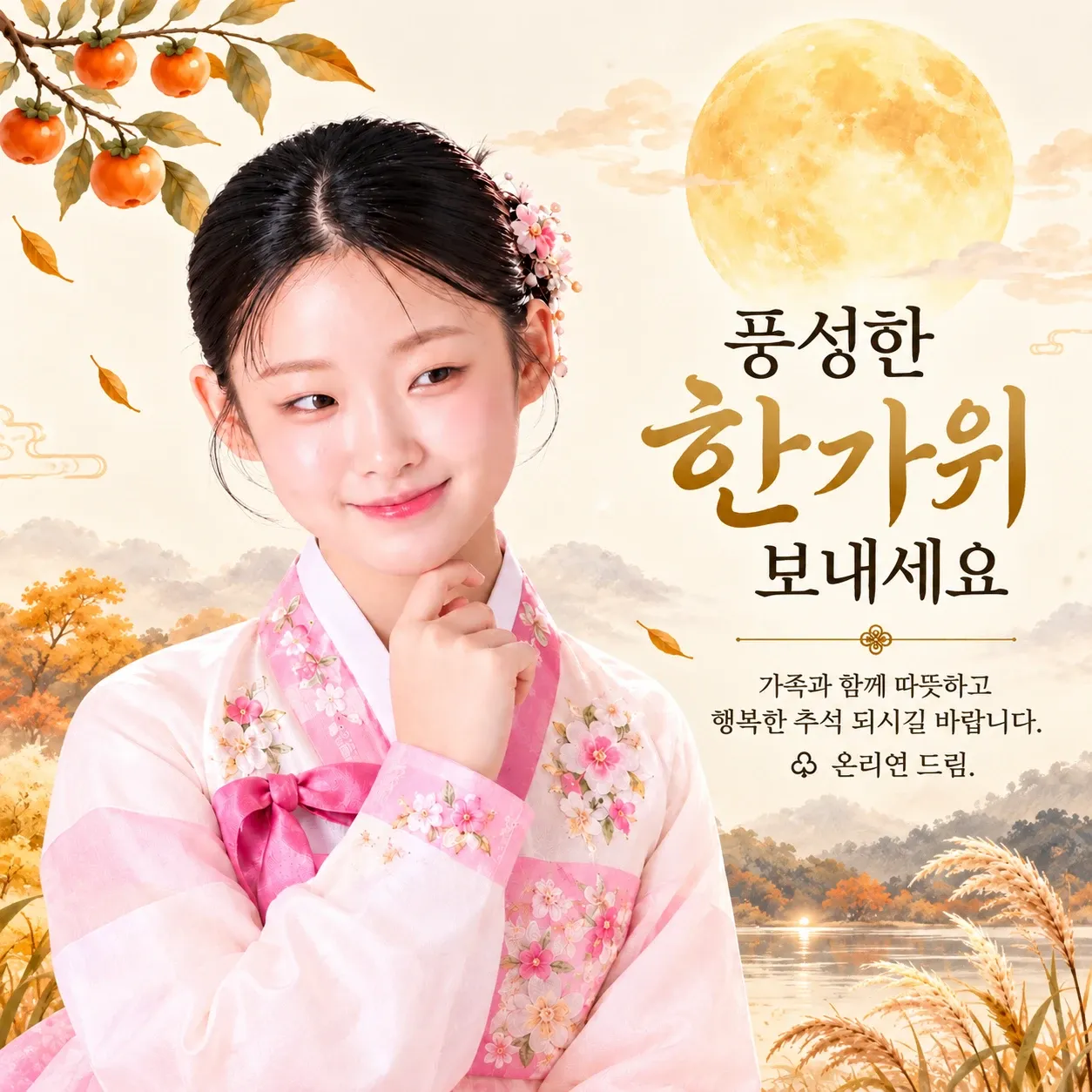 Behind-the-scenes cut of Lee Sooyeon