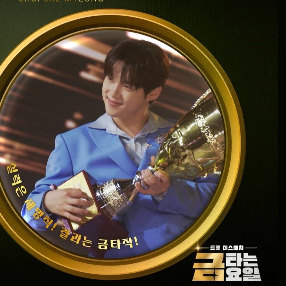 A moment captured by a fan of Choi Jaemyeong