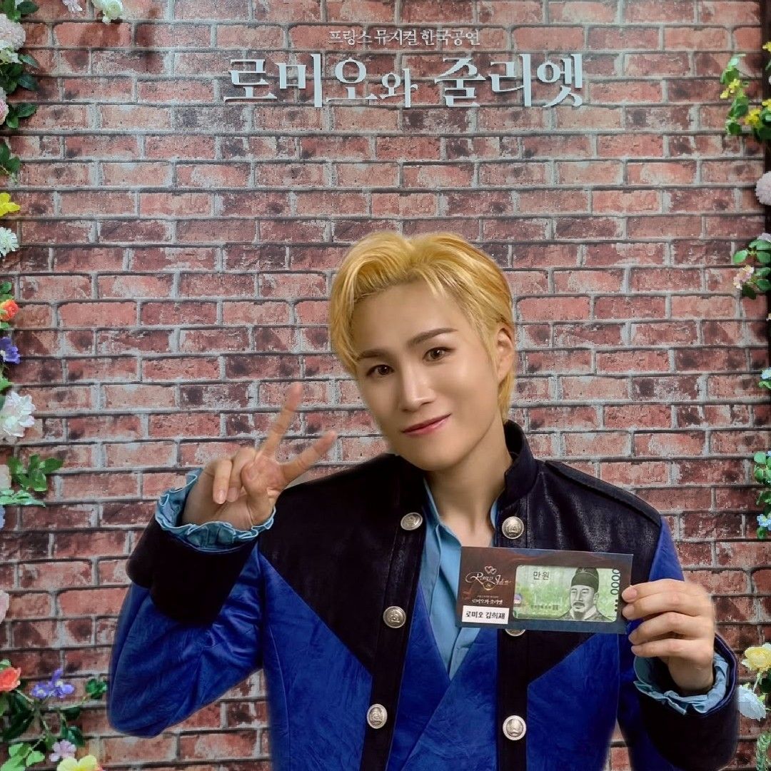 김희재 최근 활동샷