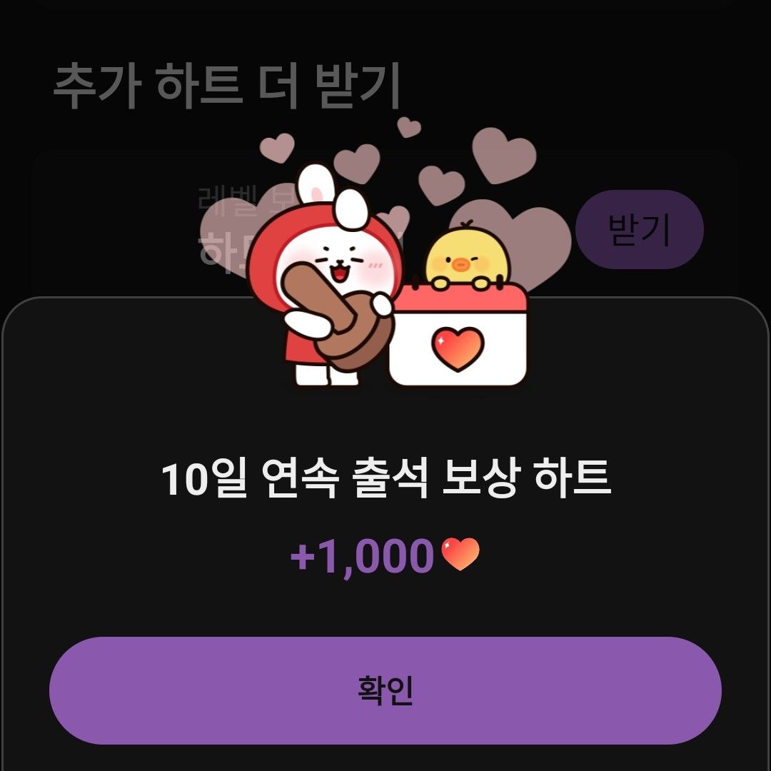 Behind-the-scenes cut of Park Sihoo