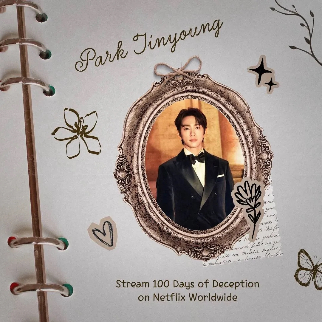 박진영의 비하인드 컷