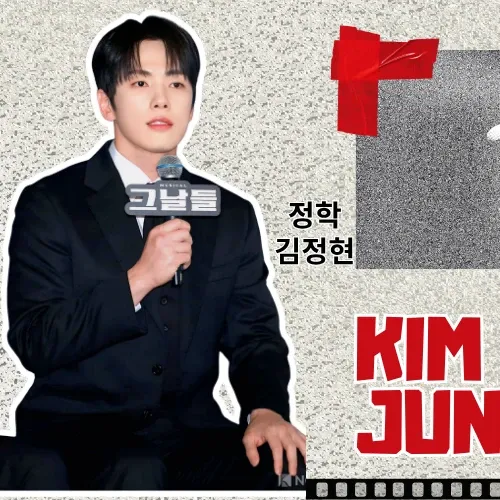 Foto terbaru dari Kim Junghyun