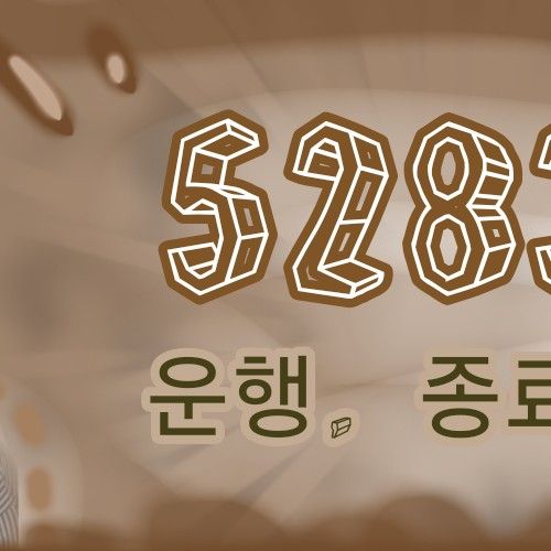 Recent activity shot of Lee Jaehoon