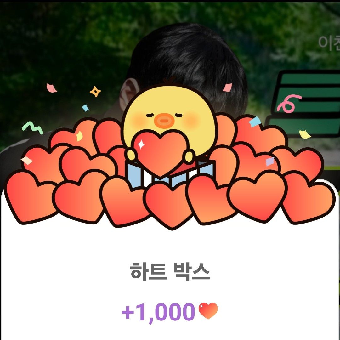 이찬원의 최신 사진