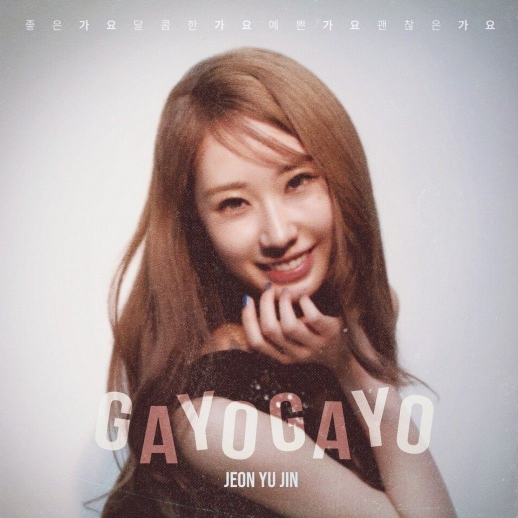 ファンが撮影したチョン・ユジンの瞬間