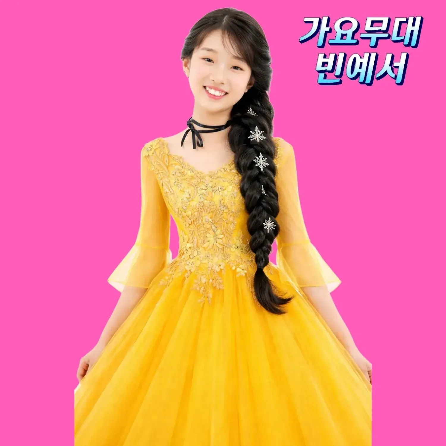 Latest photo of Bin Yeseo