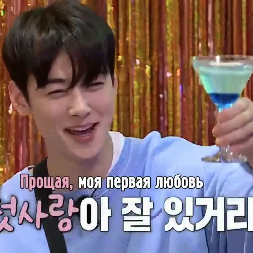 A moment captured by a fan of Cha Eunwoo