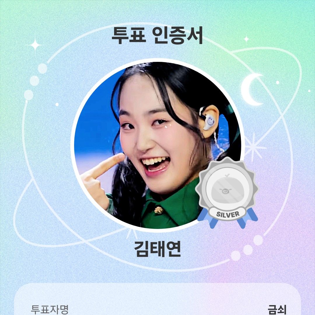 金泰延的最新照片