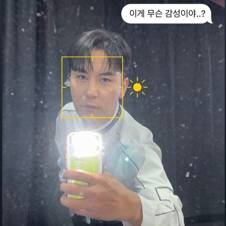 Foto kegiatan terbaru dari Jang Minho