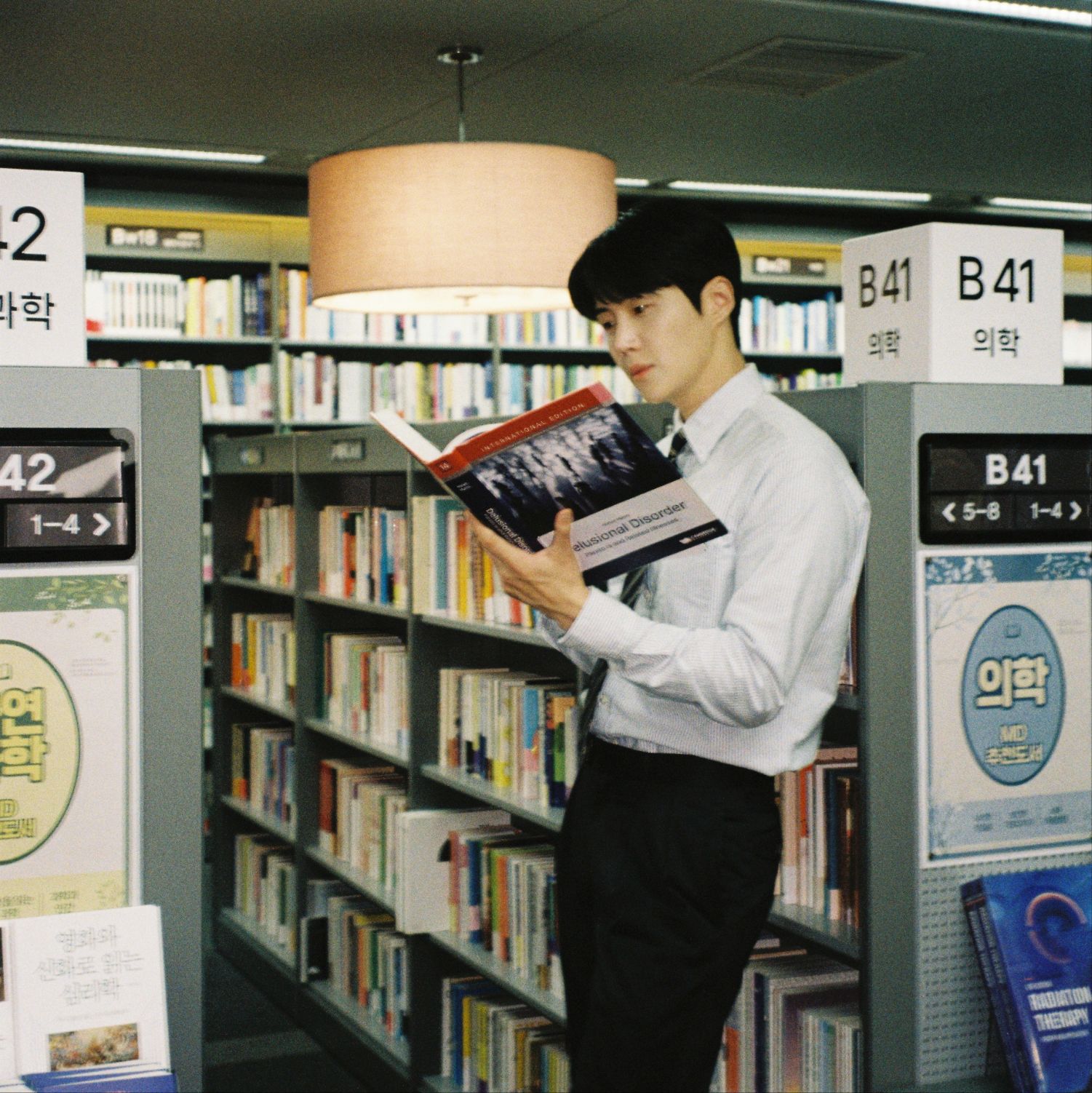 A moment captured by a fan of Kim Seonho