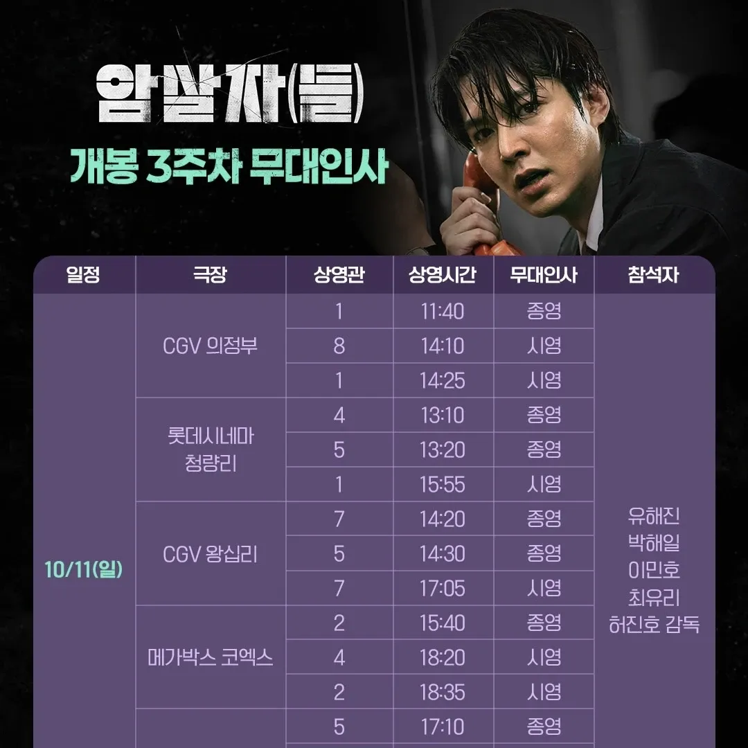Latest photo of Lee Minho