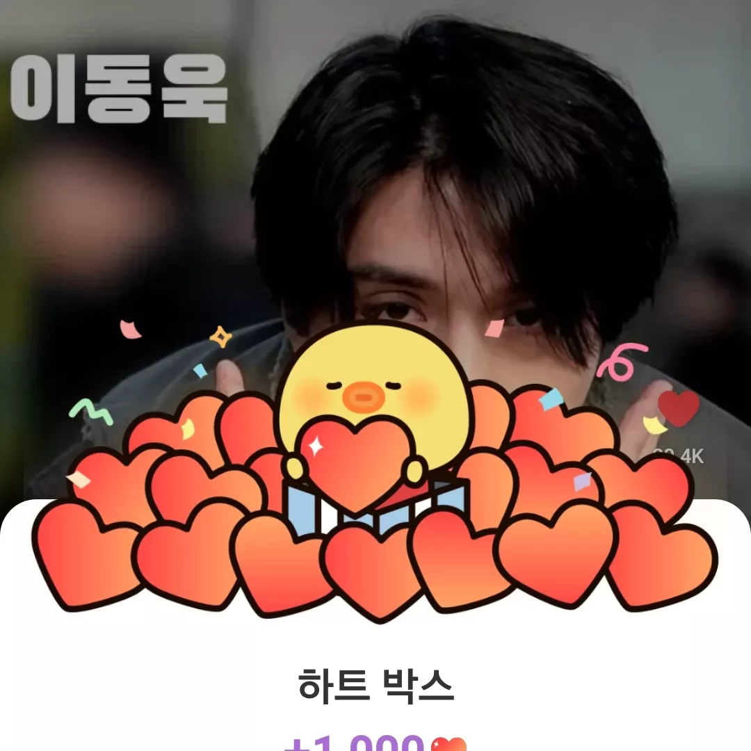Behind-the-scenes cut of Lee Dongwook
