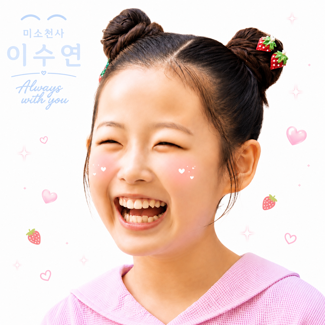 Recent activity shot of Lee Sooyeon