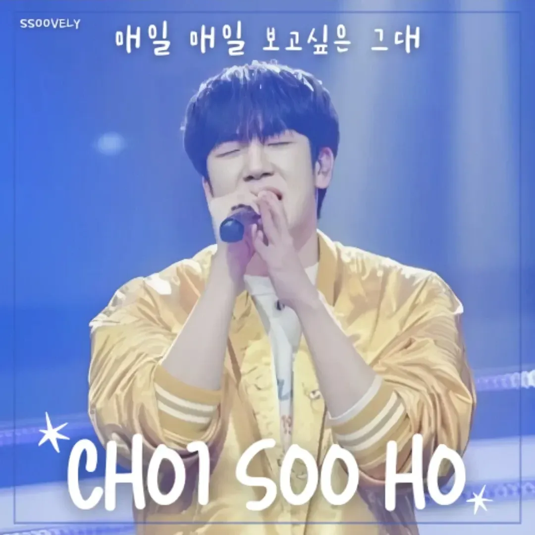 Recent activity shot of Choi Sooho