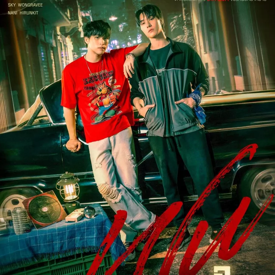 Behind-the-scenes cut of Nani Hirunkit Changkham