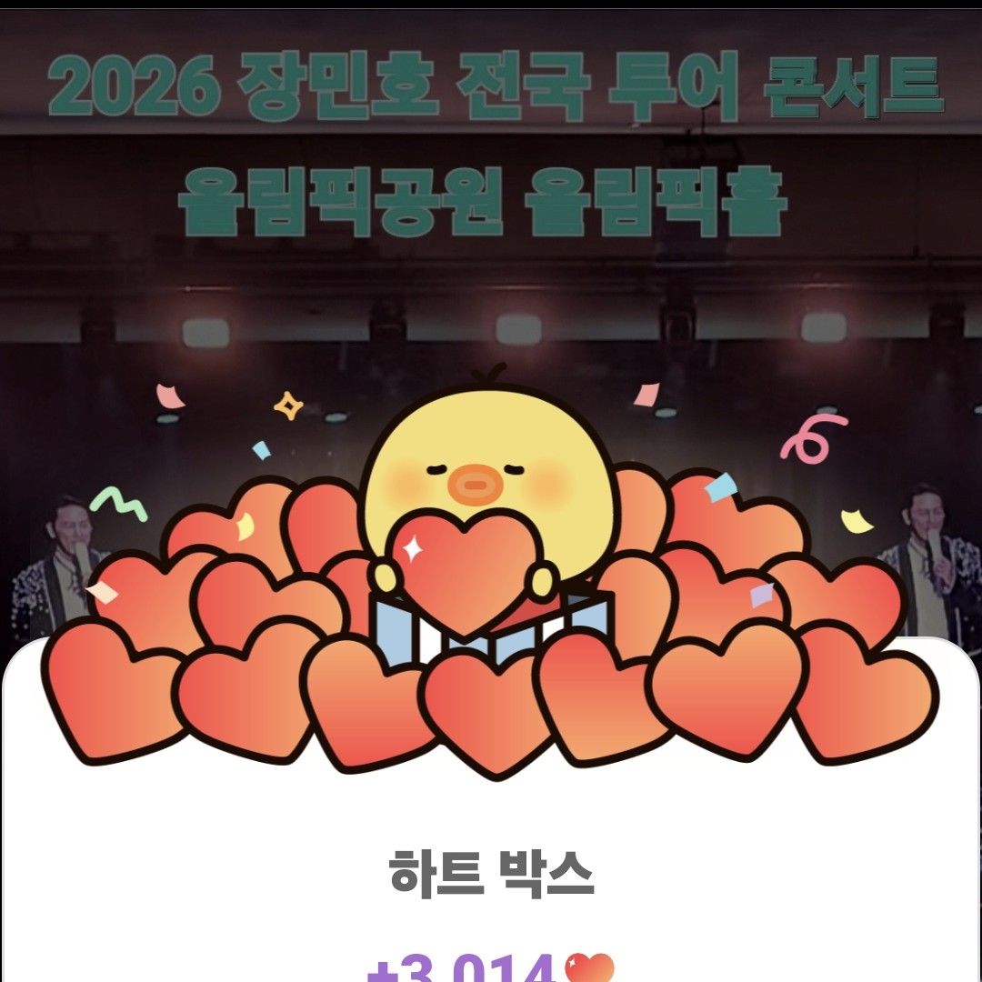 チャン・ミンホの最新写真