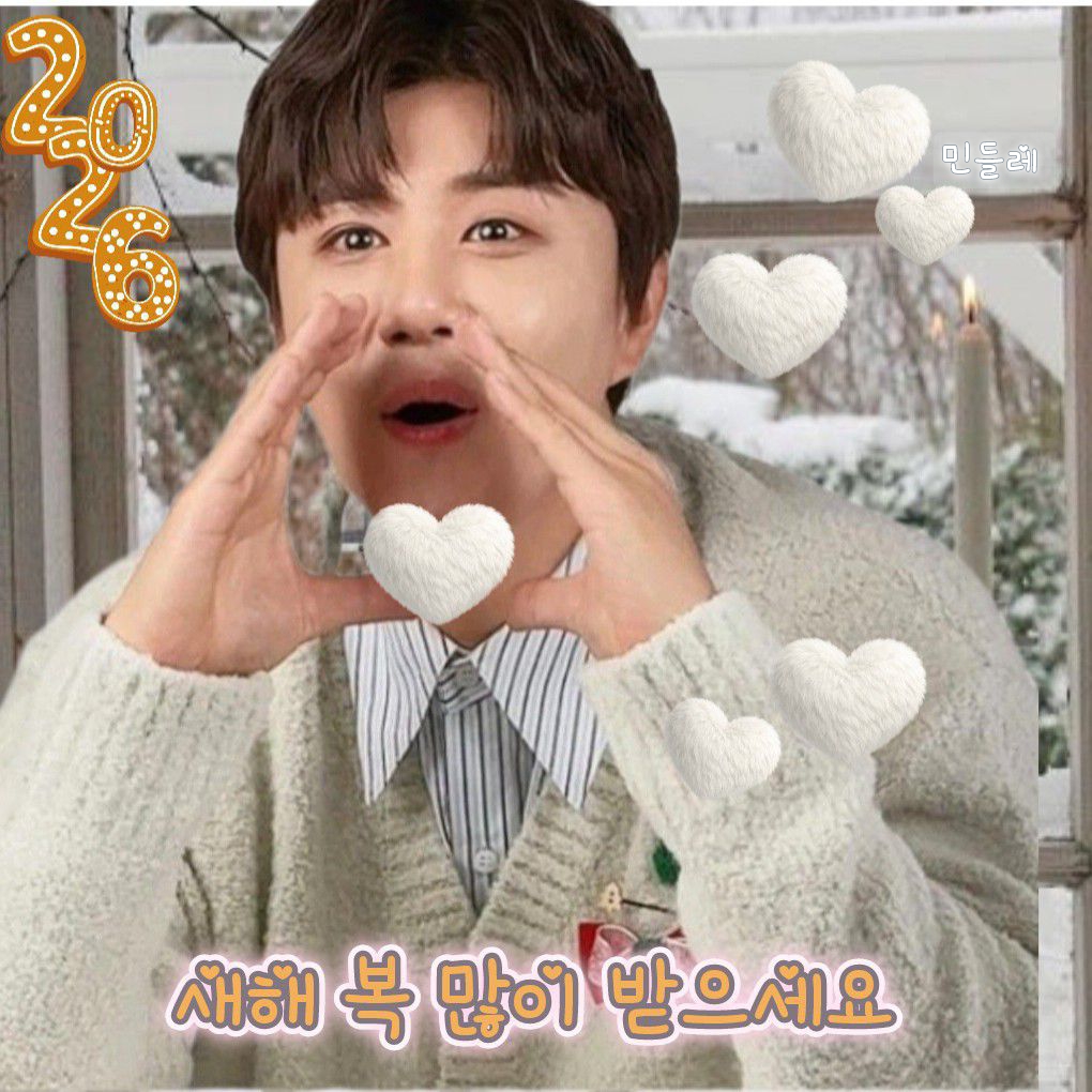 A moment captured by a fan of Jin Haesung