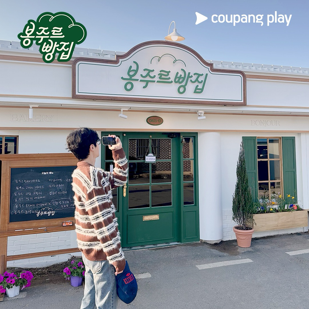 Behind-the-scenes cut of Kim Seonho