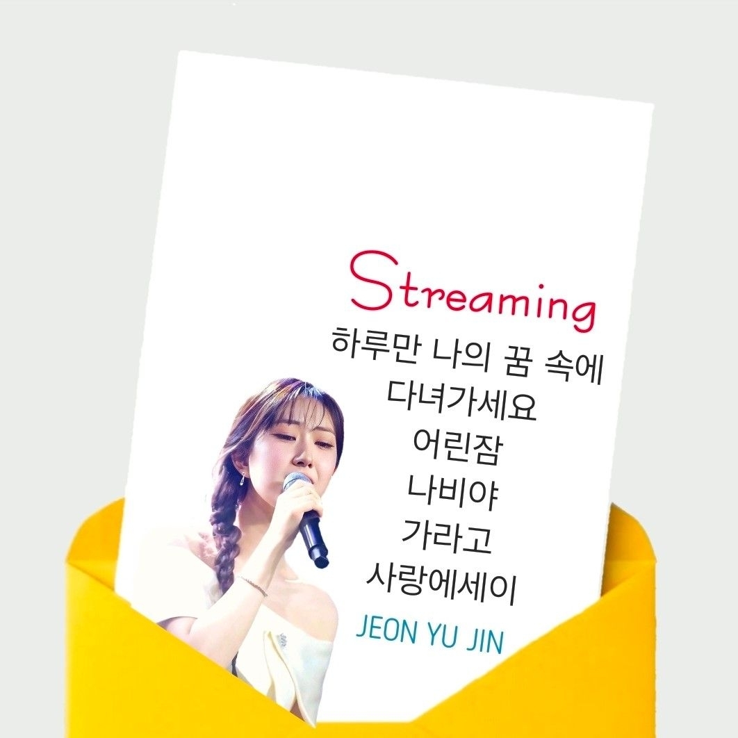 ファンが撮影したチョン・ユジンの瞬間